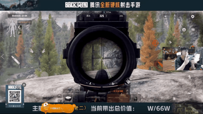 暗区突围10