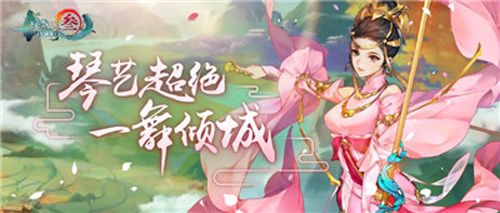 剑网3:指尖江湖