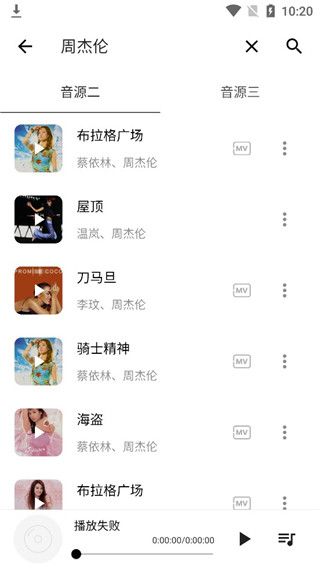 五音音乐14