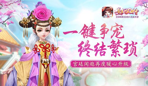 熹妃Q传