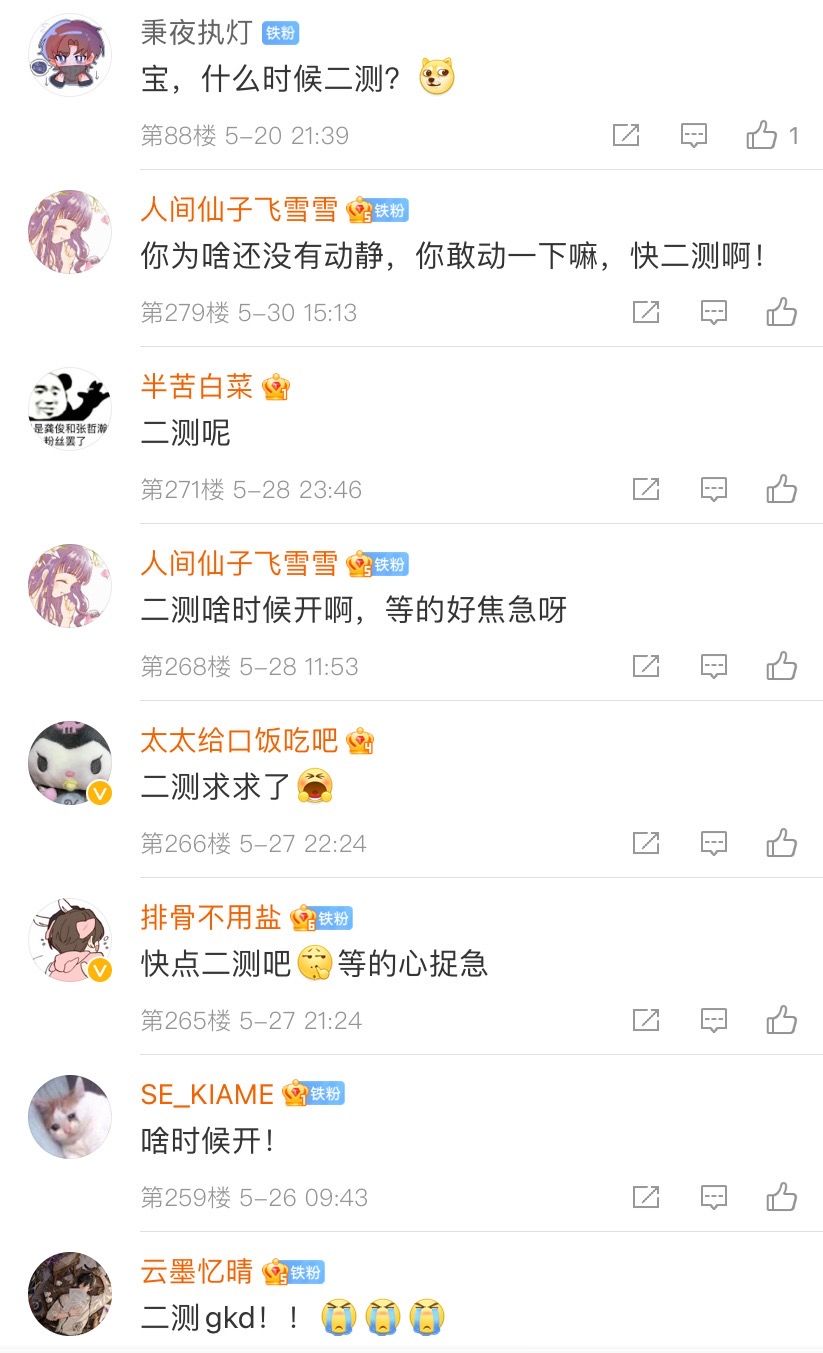 百万“女明星”千呼万唤二测,这款游戏究竟有何魔力? 百万“女明星”千呼万唤二测,这款游戏究竟有何魔力?