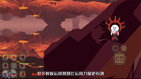 怎么玩配图4