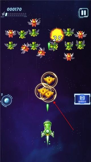 游戏攻略配图3