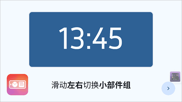 使用教程配图1