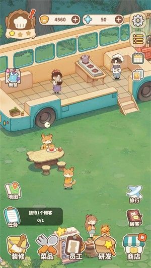 游戏攻略配图1