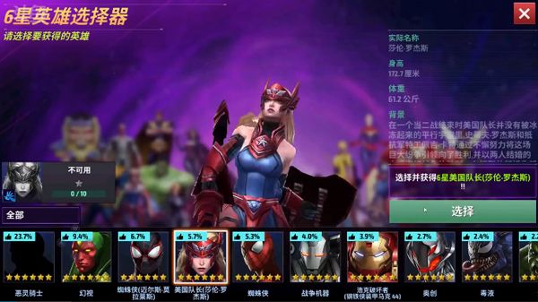新手攻略配图2