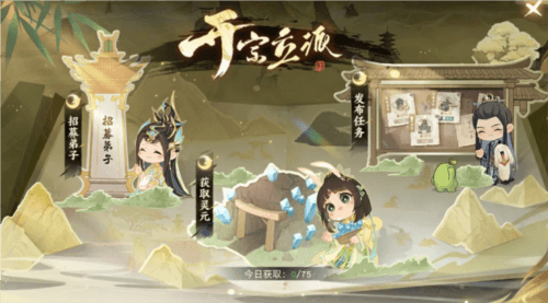 天下手游19