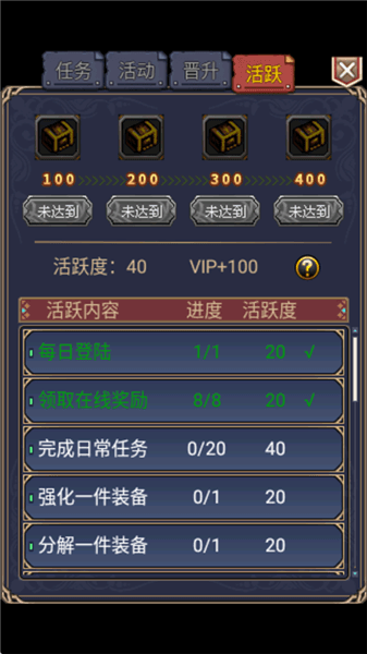 游戏攻略配图5