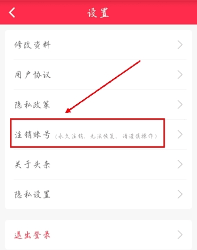 米赚头条app17