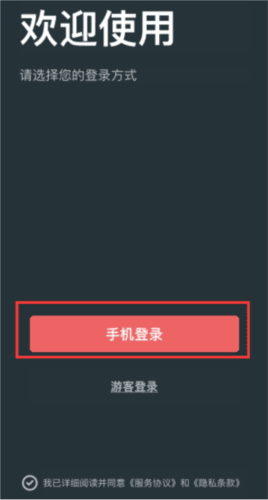 桌思游想小游戏 桌思游想软件图片2