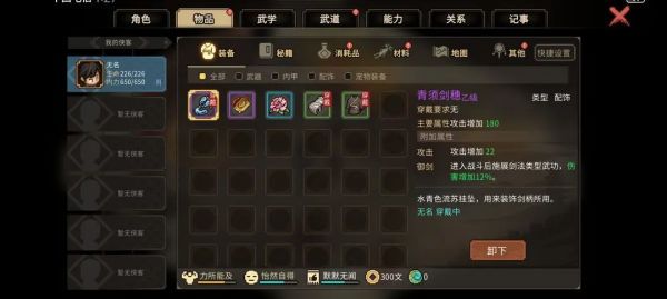 新手攻略配图5