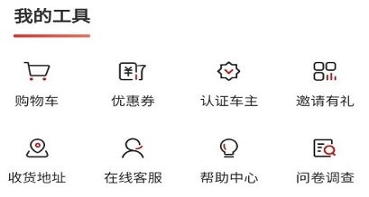亿城淘车app