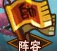 装备系统攻略配图3