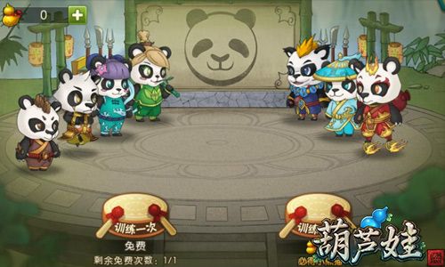葫芦娃宣传图3