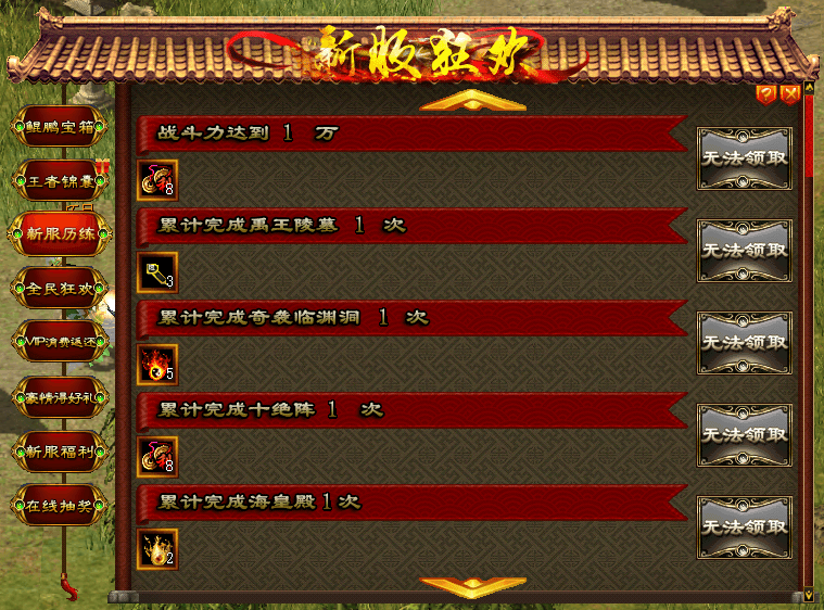 迅猛龙坐骑来袭,啸啸虎挖宝就送!《刀剑online》新资料片“秘库夺宝”今日上线! 迅猛龙坐骑来袭,啸啸虎挖宝就送!《刀剑online》新资料片“秘库夺宝”今日上线!