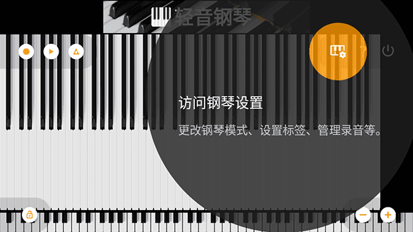使用教程配图4