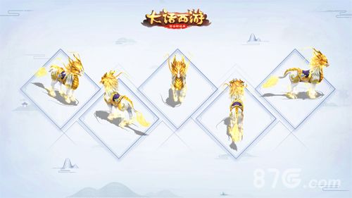 大话西游冠军座驾2