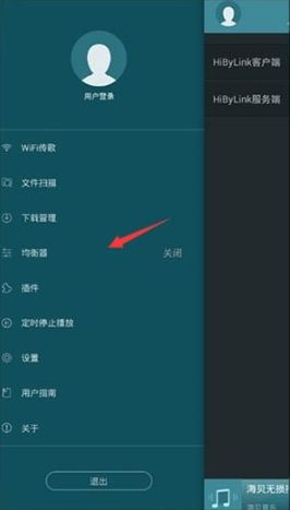 使用教程配图2