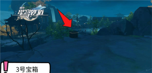 《崩坏星穹铁道》仙舟绥园全宝箱收集攻略 崩坏星穹铁道1.5绥园宝箱在哪4