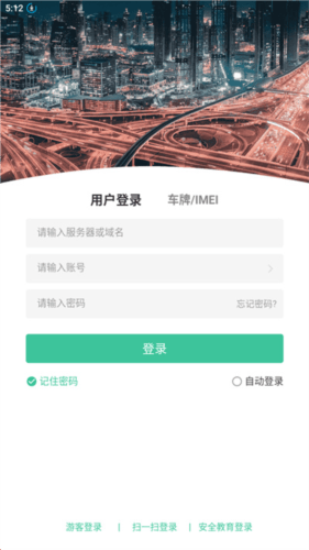 怎么用配图2