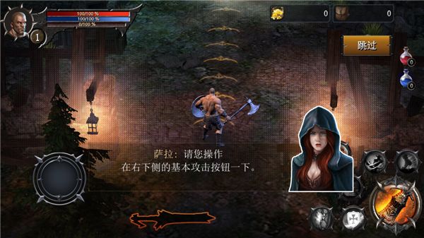 操作指南配图8