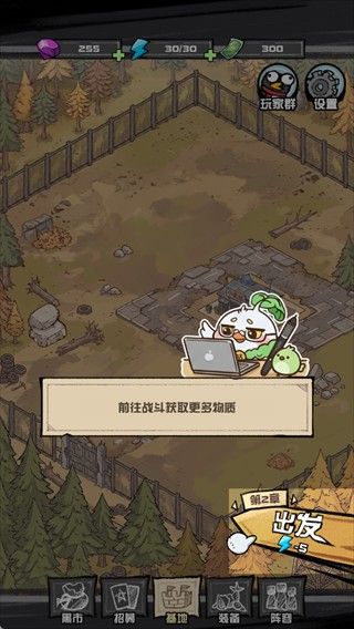 游戏攻略配图5