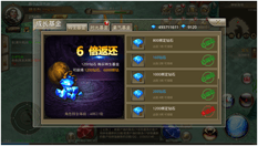 海洋奏歌3