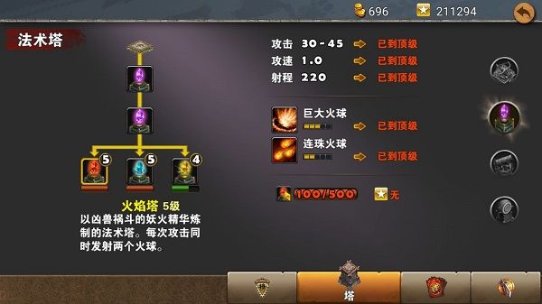 新手攻略配图2
