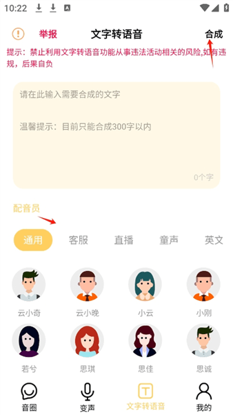 使用教程配图5