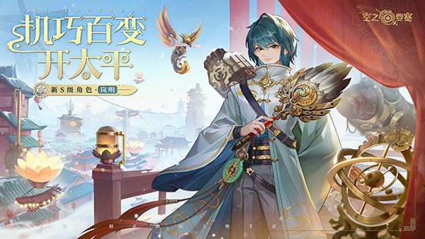 空之要塞:启航2