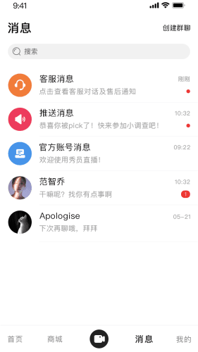 使用教程配图3