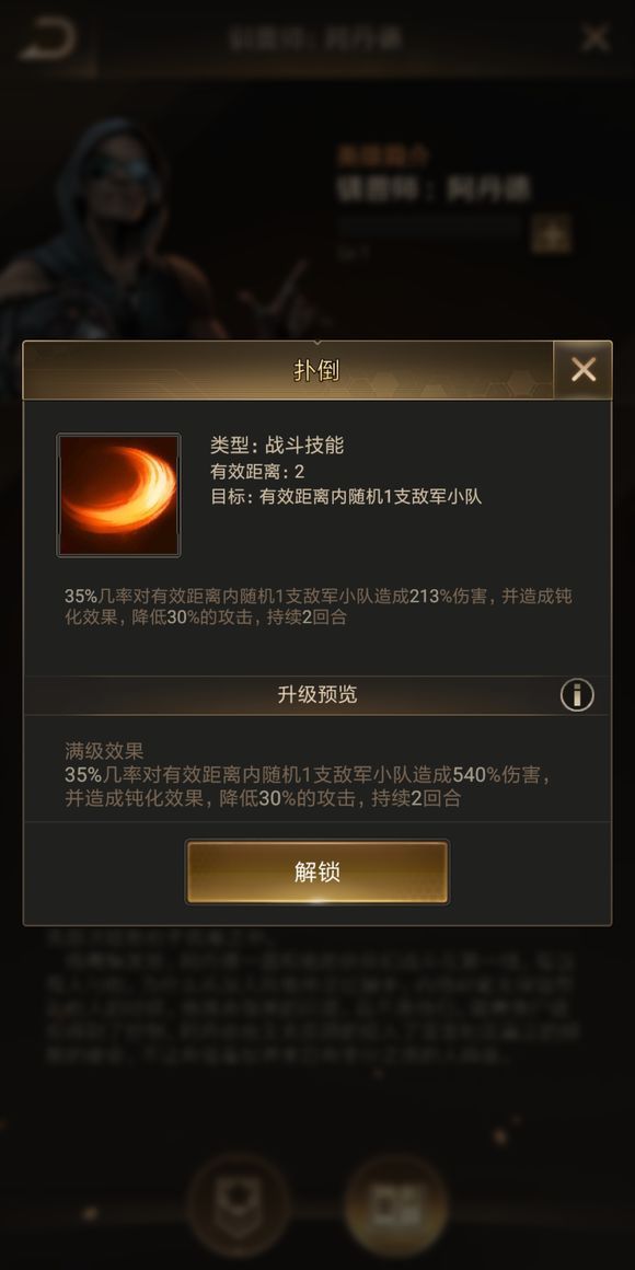 守望黎明图片7