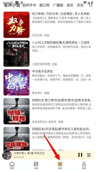 使用教程配图5
