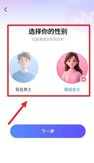 使用教程配图2
