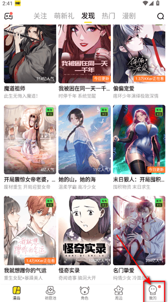 怎么取消自动续费配图1