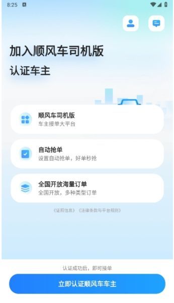 使用指南配图2