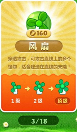 物品介绍配图4