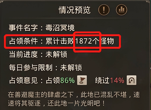 九幽整体推图技巧配图11