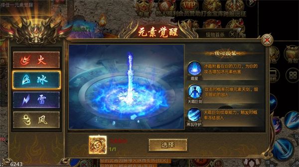 玩法攻略配图7