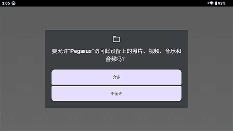 设置教程配图2