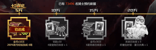十二战纪4
