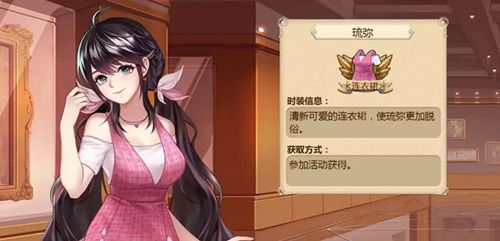 姬魔恋战纪2