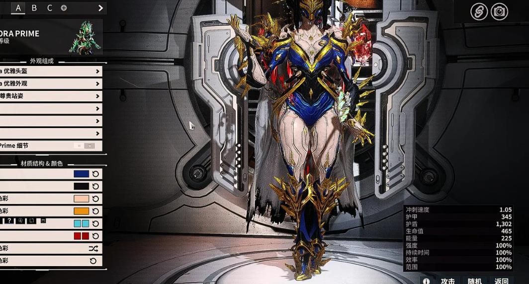 星际战甲恸哭女妖怎么玩 星际战甲恸哭女妖怎么玩