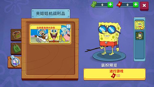 进阶攻略配图6