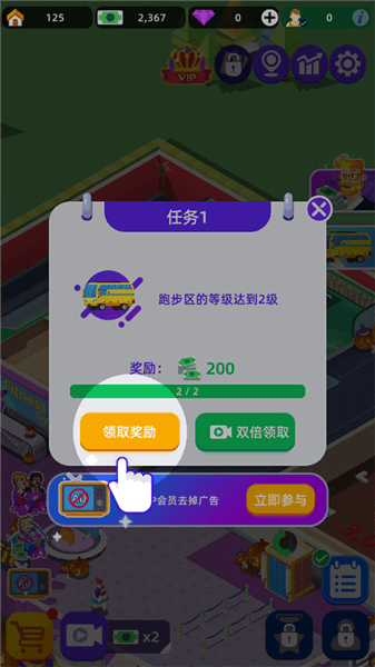 游戏攻略配图4