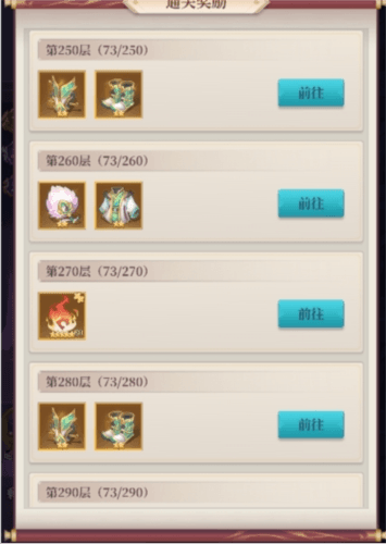 武圣三国0.05折游戏截图8
