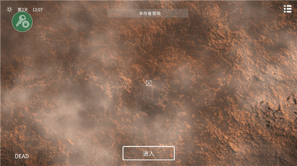 游戏攻略配图3