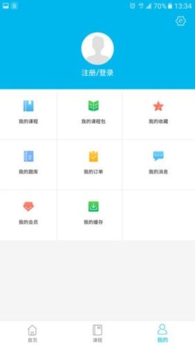 勤思必胜app图片2