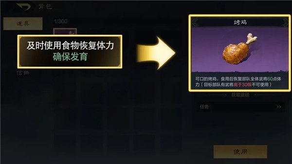 新手攻略配图4