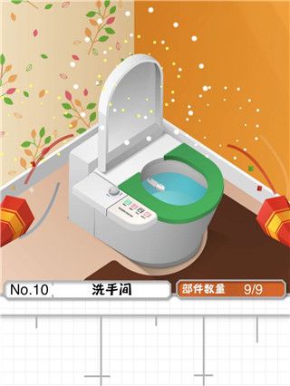 新手攻略配图10